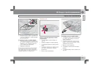 Страница 234