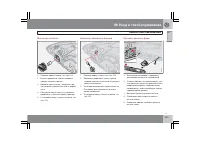 Страница 236