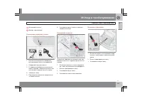 Страница 238