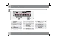 Страница 245