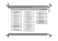 Страница 246