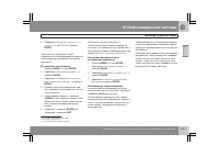 Страница 254