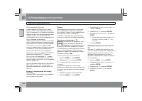 Страница 257