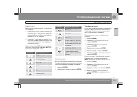 Страница 270