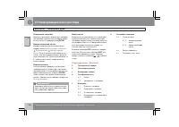 Страница 281