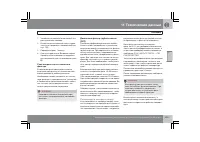 Страница 304