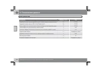 Страница 307