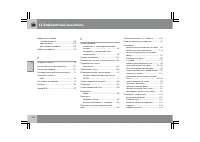 Страница 315