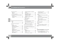 Страница 319