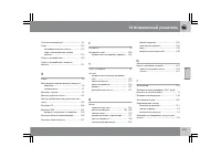 Страница 320