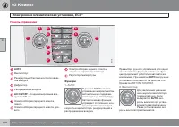 Страница 100