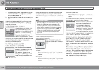 Страница 102