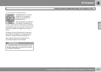 Страница 103