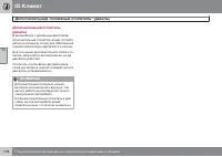 Страница 108