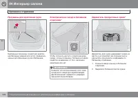 Страница 122
