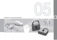 Страница 125