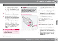 Страница 127