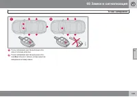 Страница 129