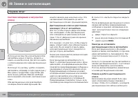 Страница 132