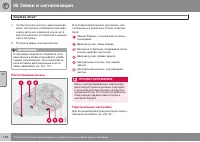 Страница 134