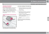 Страница 135