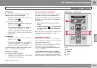 Страница 137