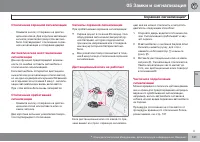 Страница 141