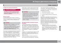 Страница 147