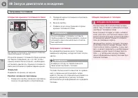 Страница 148