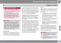 Страница 149