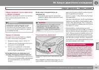 Страница 159