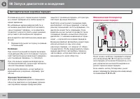 Страница 164