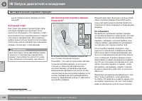 Страница 166