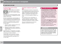 Страница 170