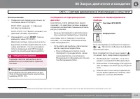 Страница 173