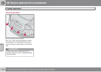 Страница 176