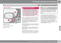 Страница 177