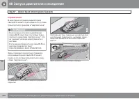 Страница 180
