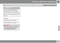 Страница 183