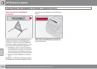 Страница 206