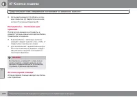 Страница 208