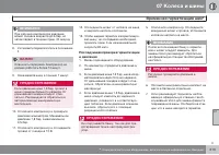 Страница 213