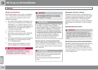 Страница 218