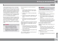 Страница 221