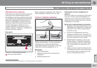 Страница 223