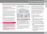 Страница 229