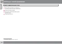 Страница 232