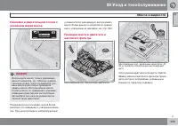 Страница 233