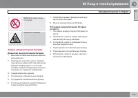 Страница 241