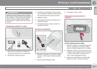 Страница 247